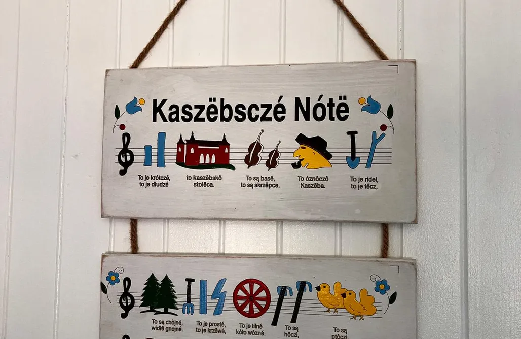 Loryniec noclegi Kaszubska Przystań Wyrówno 1