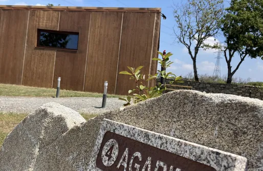 Imagen de A Quinta de Bouzas